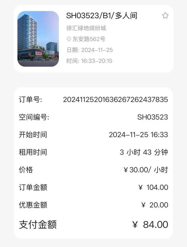 花一百块“买个安静”，能隔音，但不完全隔音！商场里的隔音仓，谁在用？