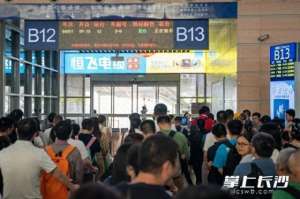 衡阳至长沙汽车时刻表(今起，长沙至广州1小时59分)