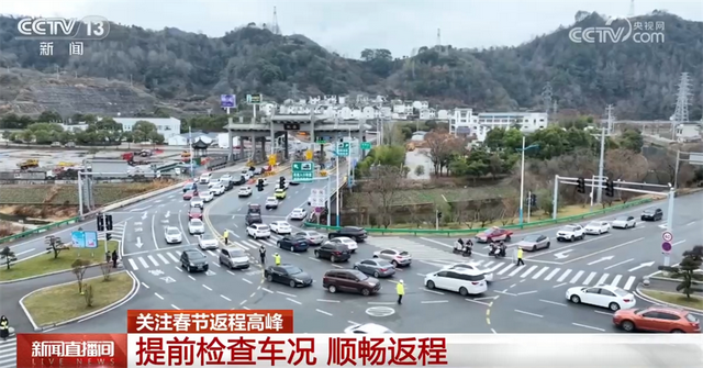 驾驶员 如何保障返程安全顺畅?这份提示请收藏!