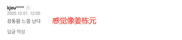 丁真火到了韩国:韩媒赞“天然美暖男”网友因他吵翻