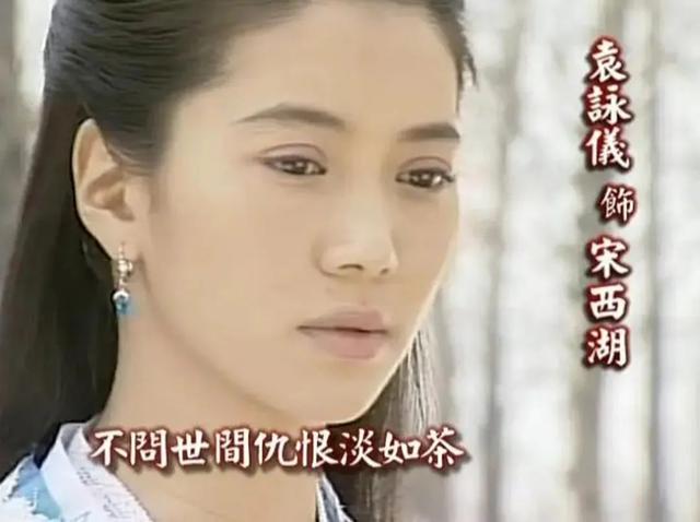 三版《楚留香》美女大比拼，各有千秋，每一个都让人惊艳