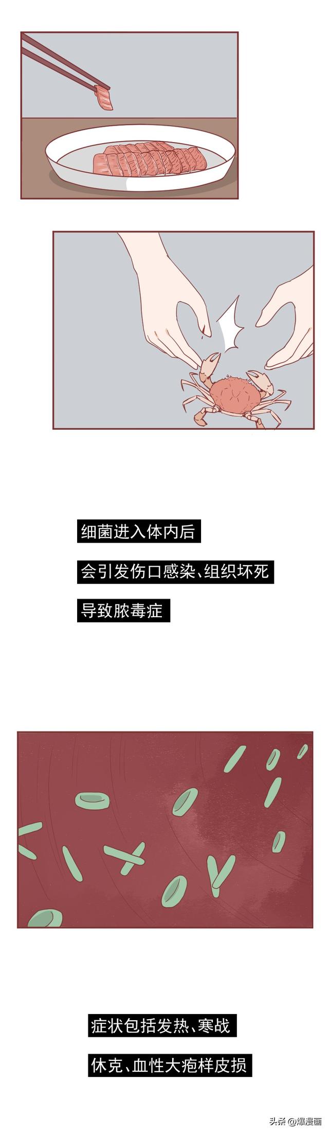 美女满足口欲后,却惨遭截肢,这类海鲜成了致命毒物,请小心