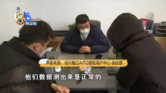一开就耳痛头胀 “问界M7”也有“小秘密”？
