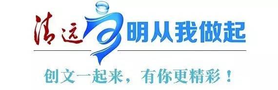实用在清远，这些热线电话一定要收藏好！