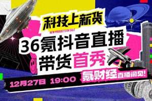 启力汽车报价(8点1氪｜高德回应司机因“长期接不到女乘客”投诉平台；分析称失事航班机长最后举动挽救数