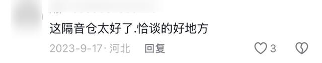 花一百块“买个安静”，能隔音，但不完全隔音！商场里的隔音仓，谁在用？