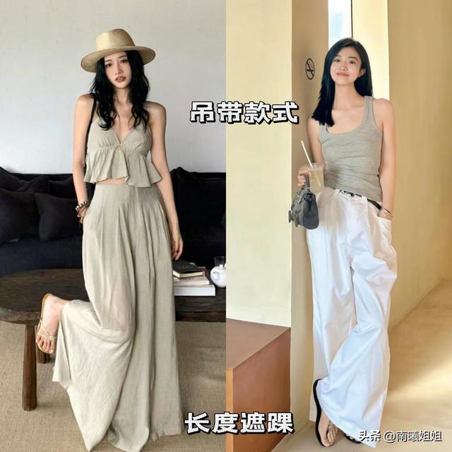 “内衣外穿、露内裤”的网红式穿搭,究竟带偏了多少普通女孩?