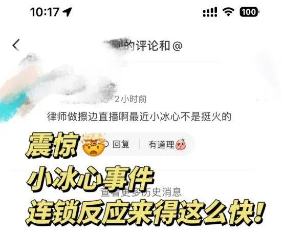 上海美女律师跳擦边舞月入2W，视频曝光：脸都不要了！
