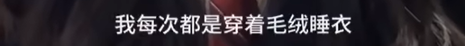 上海美女律师跳擦边舞月入2W，视频曝光：脸都不要了！