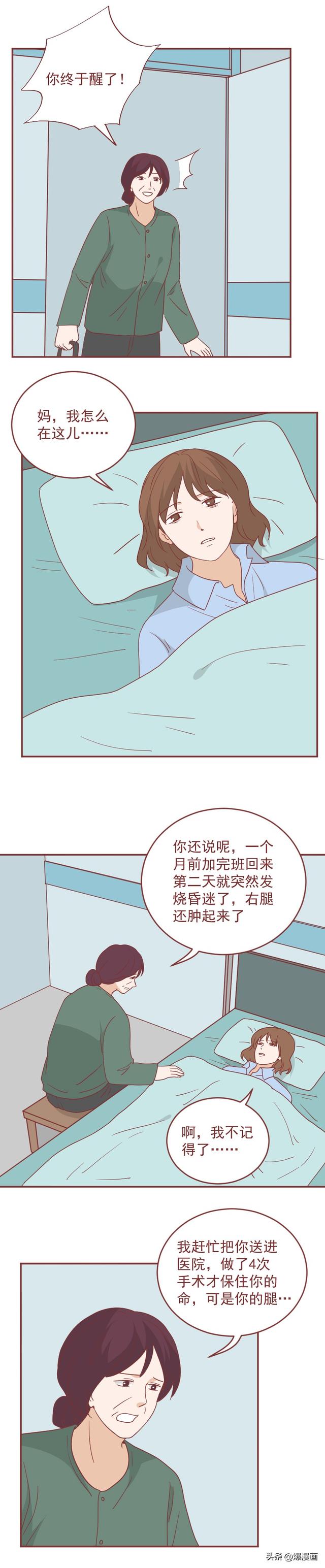 美女满足口欲后,却惨遭截肢,这类海鲜成了致命毒物,请小心
