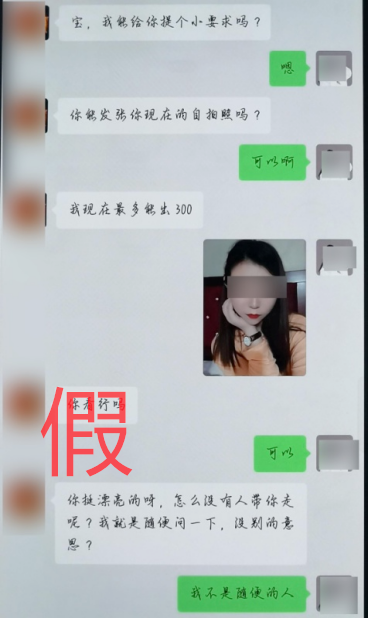 “美女主播”人设翻车,真实形象曝光