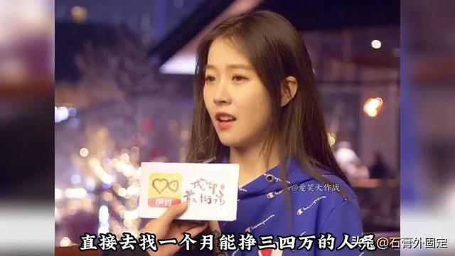 TOP20！男生最喜欢的女生类型都有哪些？