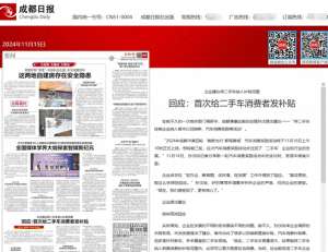 汽车玻璃修复技术培训(学习汽车鉴定评估难不难？这里有一份最全的课件分享，终身受用)