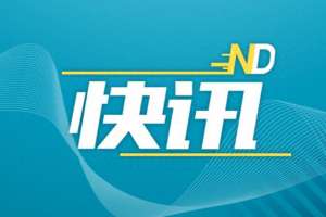 深圳小汽车指标更新(增设专项增量指标、阶梯摇号……深圳小汽车增量调控将实施)