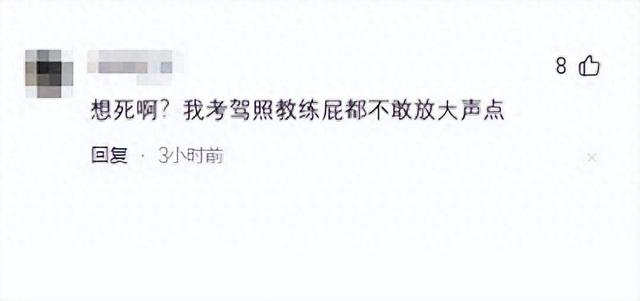 炸裂!江苏一美女被教练关进小黑屋猥亵一小时 网友 爆出行业内幕