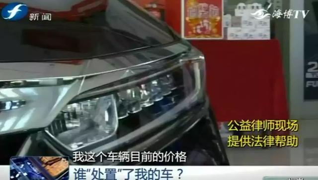 价差|车主失联一年,5万贷款逾期未还,贷款公司9万元转手轿车