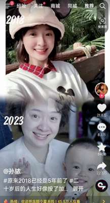 齐明月美女(还记得《以家人之名》的齐明月吗？变化这么大？)