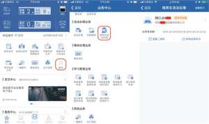 汽车交通违章查询(“交管12123”之租赁车交通违法处理流程图解)