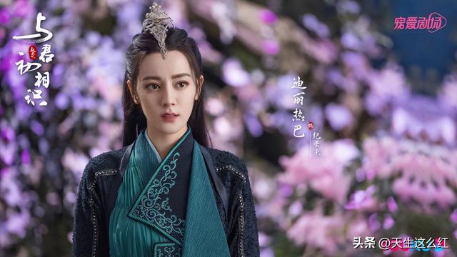 虞书欣杨紫赵露思白鹿被评为“豆瓣四普”,女明星也审美降级了?