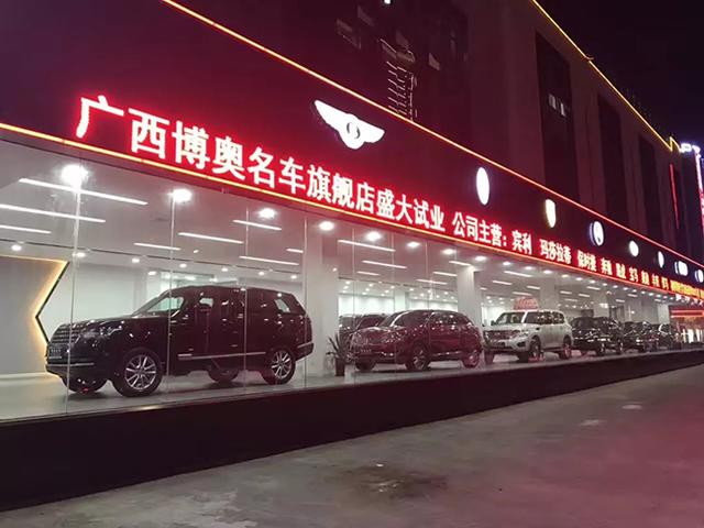 广西深奥汽服李芳:目标是让客户买车会想到我们,修车也会想到我们