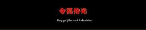 汽车兵电视剧(播出10集，观众好评如潮，《觉醒年代》后最好的年代剧出现了)
