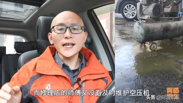 汽车跑高速抖动,做了多次动平衡都没用,原因让修车师傅抓狂了