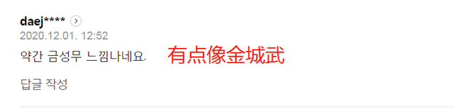 丁真火到了韩国:韩媒赞“天然美暖男”网友因他吵翻