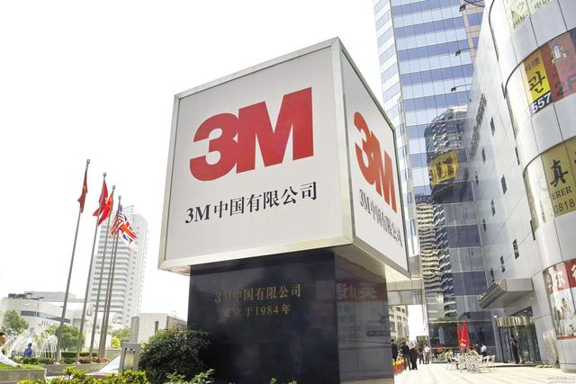 当别家企业“寒冬”苦熬,3M凭什么穿越百年、一路“狂飙”?