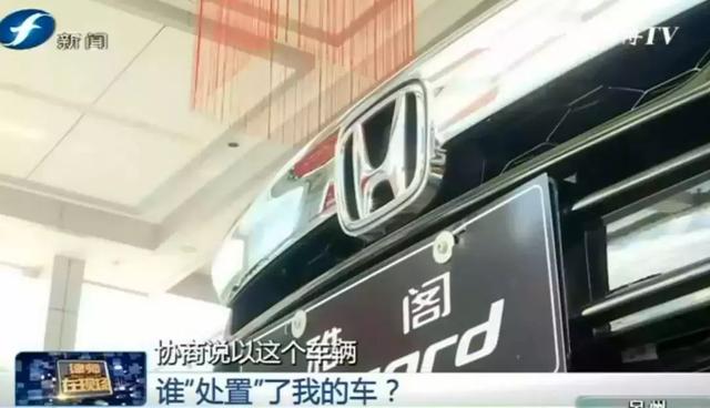 价差|车主失联一年,5万贷款逾期未还,贷款公司9万元转手轿车
