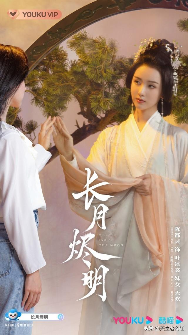 虞书欣杨紫赵露思白鹿被评为“豆瓣四普”,女明星也审美降级了?