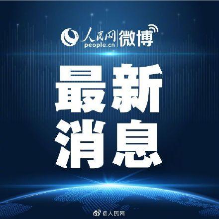 28日起火车退票不收取手续费