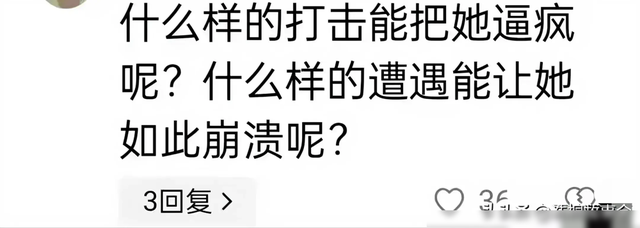 想不通!美女全裸走在大街上,亲友曝原因,视频曝光让人心疼