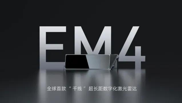 舱驾融合成主流，传统汽车电子模式将被彻底颠覆？