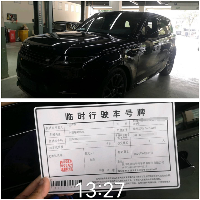 美女刚提的路虎揽胜有喷漆,问题车屡禁不止,真不怕退一赔三吗?