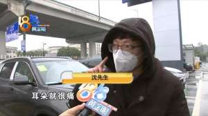 汽车高速共振(一开就耳痛头胀 “问界M7”也有“小秘密”？)