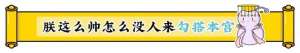 美女房租漫画(漫画：小姜丝要房租没有，要可爱倒是有一大堆)