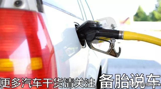 炒菜的油竟然是用“汽油”生产的?汽油的这几种用途你知道吗