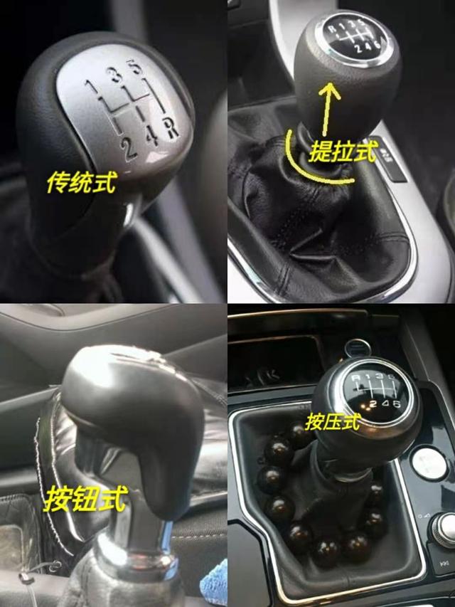 手动挡汽车倒挡操作方式,你知道几种?