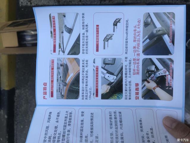 背上小书包,大众途安L加装行李架,顺便分享用车感受!