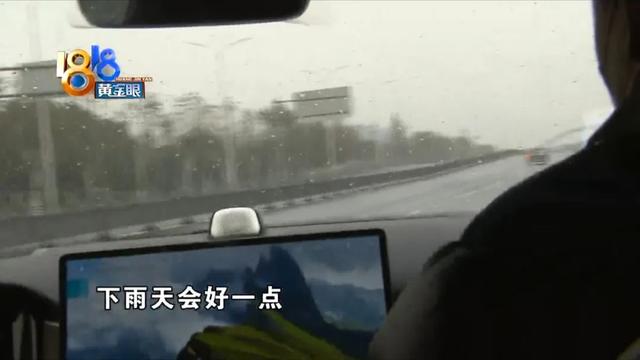 一开就耳痛头胀 “问界M7”也有“小秘密”？