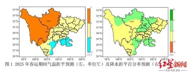 今日启动,持续40天!成都人注意→