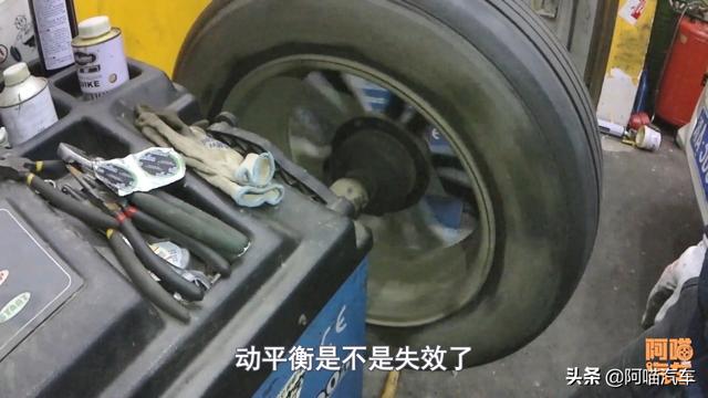 汽车跑高速抖动,做了多次动平衡都没用,原因让修车师傅抓狂了