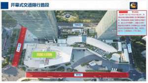 厦门到蓬壶汽车时刻表(福建多地提醒这些道路实施交通管制)
