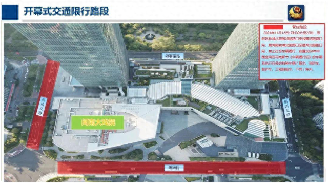 福建多地提醒!这些道路实施交通管制