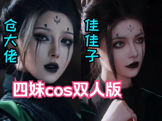 江玉燕COS四妹,玩家担心她把《黑神话》的神仙赶尽杀绝