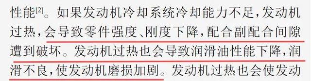 车上这4个故障灯亮了,千万别继续开