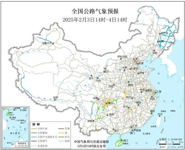 @春运人 今明出行天气咋样?陆海空出发 这份“超全指南”都能查到