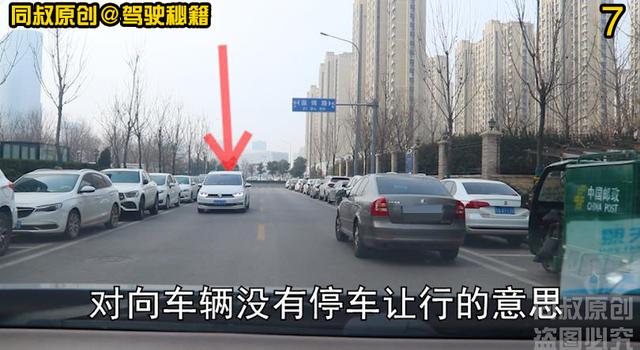 出门左转弯路况复杂,防御和车距判读技巧,都能派上用场
