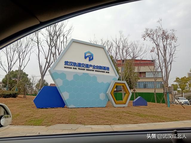 这些项目,对黄陂很重要,搞得好咱们就是下一个光谷