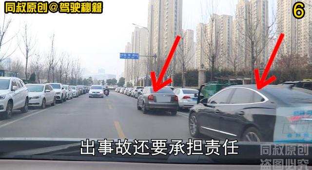 出门左转弯路况复杂,防御和车距判读技巧,都能派上用场